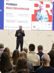 Бизнес-Код 3.0 в Геленджике: лучшие практики продвижения для малых компаний